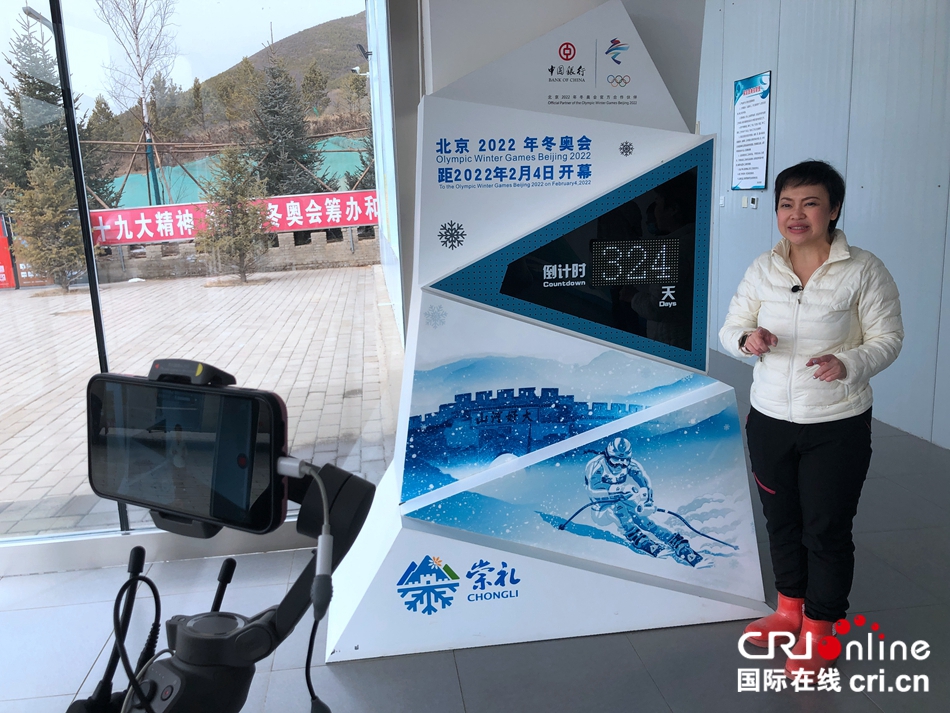 张家口冬奥场馆设施_国际记者探访张家口冬奥会_冬奥会筹备