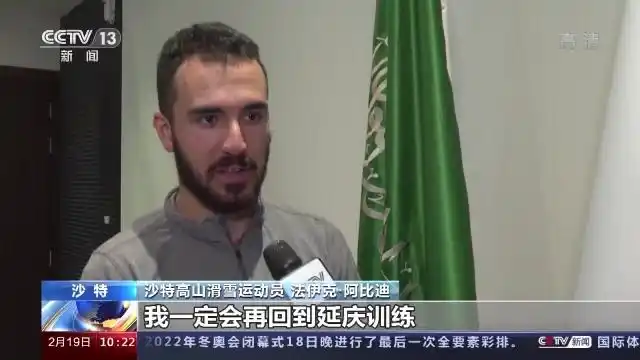 法国运动员泰丝·勒德评价_北京冬奥会运动员评价_冬奥会运动员